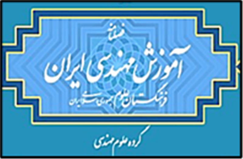 مقاله